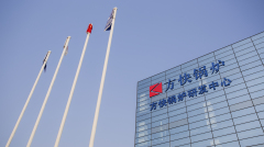 国产亚洲欧美精品久久久簡介