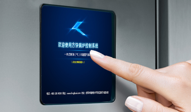 国产亚洲欧美精品久久久燃氣熱水鍋爐智能控製