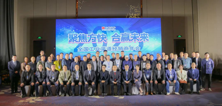 国产亚洲欧美精品久久久經銷商會議.jpg